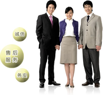 售后服务