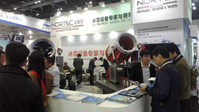 NORTEC诺泰克助战2022冬奥会（北京东博会惊艳群芳）